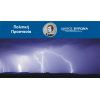 Έκτακτο Συντονιστικό Όργανο Πολιτικής Προστασίας, ενόψει της κακοκαιρίας Διομήδης