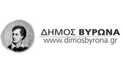 ΠΡΟΣΚΛΗΣΗ ΥΠΟΒΟΛΗΣ ΠΡΟΣΦΟΡΑΣ ΓΙΑ ΤΗΝ ΠΡΟΜΗΘΕΙΑ «ΣΠΟΡΩΝ, ΦΥΤΩΝ, ΧΩΜΑΤΟΣ Κ.Τ.Λ.»