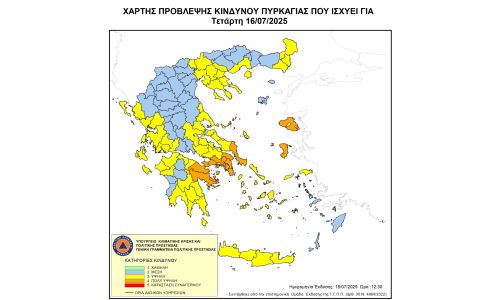 Αυξημένος Κίνδυνος Πυρκαγιάς(κατηγορίας 4) και την Τετάρτη 16 Ιουλίου 2025
