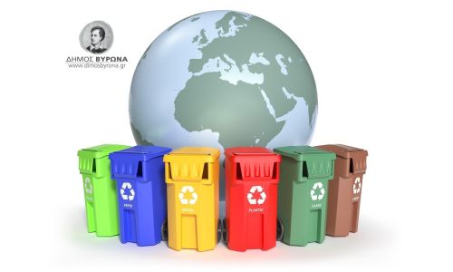 Το καλοκαίρι προσέχουμε ακόμη περισσότερο με τα σκουπίδια μας!