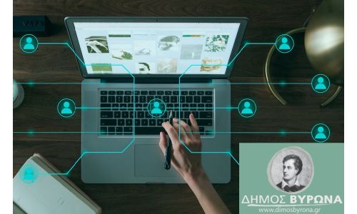 Ισολογισμός 2022 Δήμου Βύρωνα