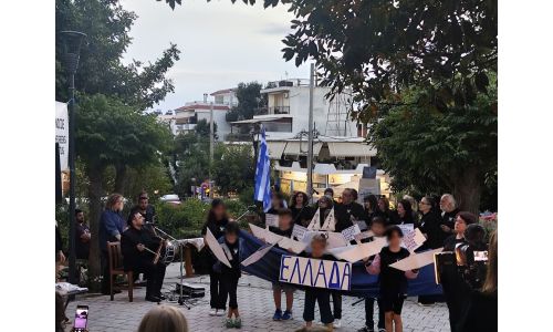 Εκδήλωση για τα 106 χρόνια από την Γενοκτονία των Ελλήνων του Πόντου