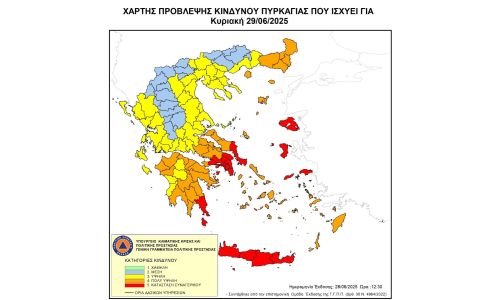 Αυξημένος Κίνδυνος Πυρκαγιάς (κατηγορίας 5) την Κυριακή 29 Ιουνίου 2025