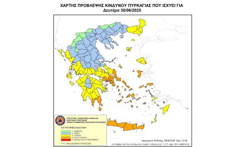 Αυξημένος Κίνδυνος Πυρκαγιάς (κατηγορίας 4) την Δευτέρα 30 Ιουνίου 2025
