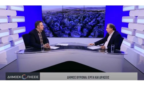 Ο Δήμαρχος Βύρωνα Αλέξης Σωτηρόπουλος στις «Δημοσκοπήσεις» του AtticaTV