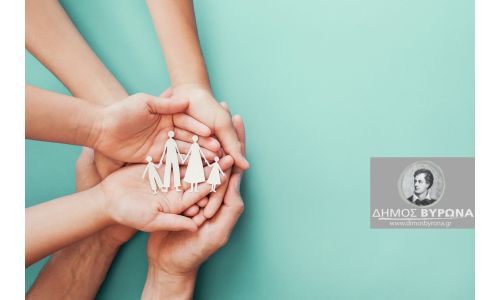 Ημερίδα ενδυνάμωσης για την πρόληψη και την υγεία των γυναικών - 19.3.2025