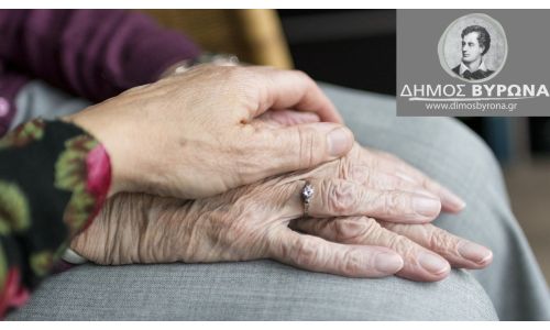 Πρόγραμμα Κ.Α.Π.Η. Ιανουαρίου 2025