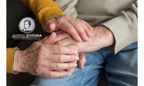 Πρόγραμμα Κ.Α.Π.Η. Δεκεμβρίου 2024