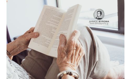 Πρόγραμμα Κ.Α.Π.Η. Ιουνίου 2025