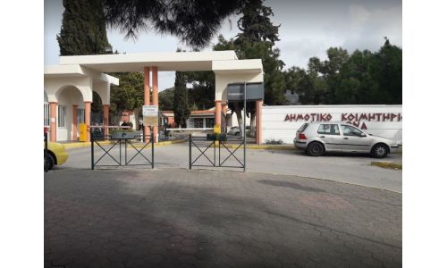 Δευτέρα 11 & Τρίτη 12 Αυγούστου 2025 λόγω καιρικών συνθηκών απαγορεύεται το άναμμα καντηλιών στο Δημοτικό Κοιμητήριο