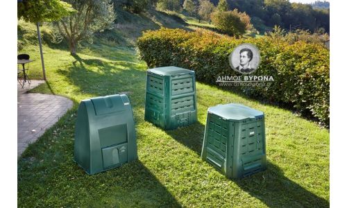 Συνεχίζονται οι αιτήσεις για την δωρεάν προμήθεια οικιακών κομποστοποιητών από τον Δήμο Βύρωνα