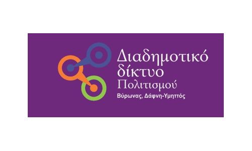  Διακήρυξη φανερού προφορικού πλειοδοτικού διαγωνισμού για την εκμίσθωση των κιλικείων και του περιβάλλοντος χώρου του Θεάτρου Βράχων