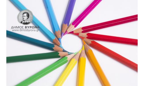 Έκδοση κάρτας παρουσίας ΕΣΠΑ στους Παιδικούς Σταθμούς