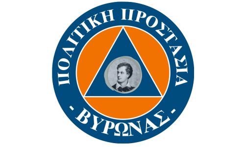 Έκτακτη συνεδρίαση του Συντονιστικού Τοπικού Οργάνου για τον ακραίο κίνδυνο πυρκαγιάς την Τετάρτη 9 Ιούλιου 2025