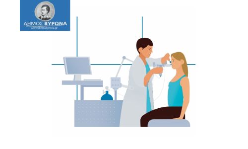 Διεύθυνση Κοινωνικής Πολιτικής & Υγείας: 