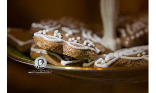 Διανομή γλυκών και τροφίμων στους δικαιούχους της Δομής 