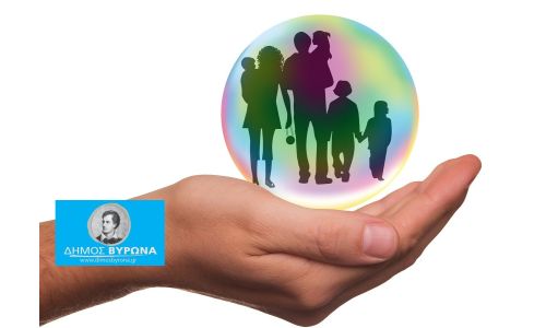  Ο Δήμος Βύρωνα στηρίζει την οικογένεια: Εργαστήριο συμβουλευτικής για γονείς παιδιών προσχολικής ηλικίας