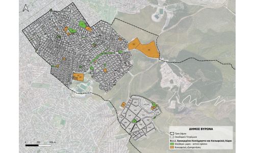 Επιχειρησιακό σχέδιο για την εξασφάλιση κοινοχρήστων και κοινωφελών χώρων-ΕΣΕΚΚ Δήμου Βύρωνα