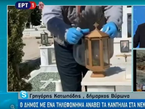 Παρέμβαση του Δημάρχου Βύρωνα, Γρηγόρη Κατωπόδη στην ΕΡΤ-1 (Video)