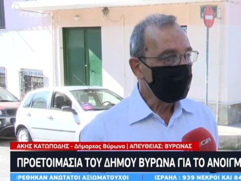 Καραντίνα σε δομή φιλοξενίας ασυνόδευτων ανηλίκων στο Βύρωνα - O δήμαρχος στο MEGA