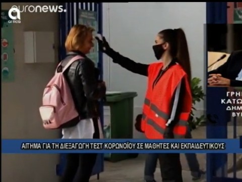 Ο δήμαρχος Βύρωνα μίλησε στο Atticatv για την ανάγκη χρηματοδότησης του Δήμου για τεστ κορονοϊού στη σχολική κοινότητα 