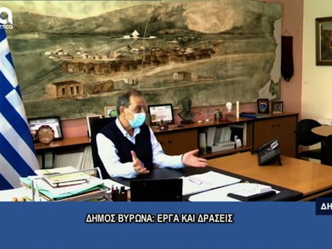 Γρ. Κατωπόδης, στο Attica TV: 