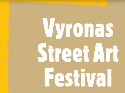 1ο Street Art Festival Δήμου Βύρωνα: O απολογισμός!