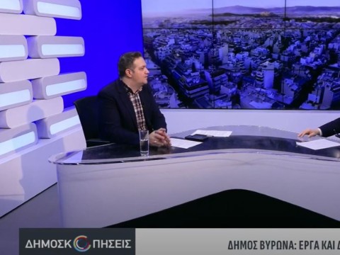 Ο Δήμαρχος Βύρωνα Αλέξης Σωτηρόπουλος στις «Δημοσκοπήσεις» του AtticaTV