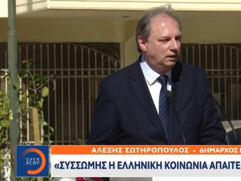 Απόσπασμα από το τηλεοπτικό κανάλι Open για το Μνημείο στον Δήμο Βύρωνα για τα θύματα των Τεμπών