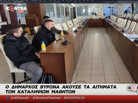 Συνέντευξη στο Kontra TV Καταλήψεις σχολείων: Ο Δήμαρχος που συνάντησε στους καταληψίες μαθητές - Γρηγόρης Κατωπόδης