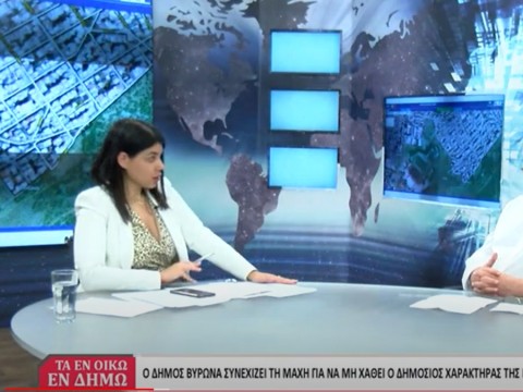 Γρηγόρης Κατωπόδης: Είναι αδιανόητο να περάσει σε ιδιώτες o Λόφος Κοπανά - Ζητάμε από την κυβέρνηση να δώσει λύση!