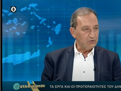 Συνέντευξη του Δημάρχου Βύρωνα Γρηγόρη Κατωπόδη στο Κανάλι της Βουλής (video)