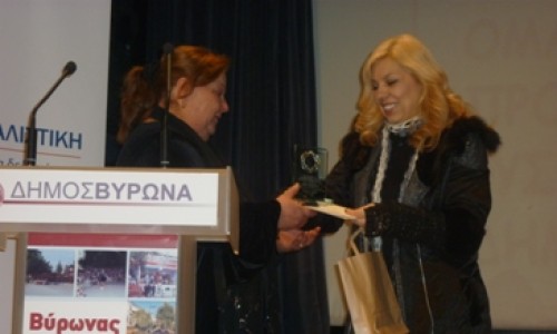 Τη Ματούλα Καραμπότσιου, εθελόντρια της Ομάδας Δασοπυρόβεσης, βράβευσε η Αντιδήμαρχος Πολιτισμού Πηνελόπη Δάφνη 