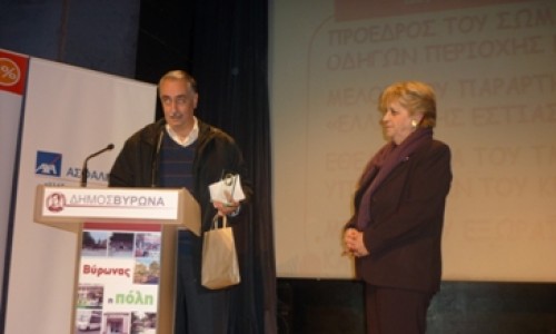 Τη Δήμητρα Γράψα, εθελόντρια του ΚΕΦΟ, βράβευσε ο Αντιδήμαρχος Τεχνικών Θεμάτων Κωνσταντίνος Ζούμπος