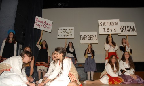 Από την παράσταση <i>Το μεγάλο μας τσίρκο</i> - 1ο Γυμνάσιο