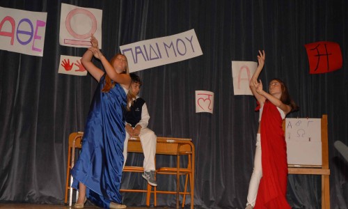 Ακολούθησαν οι μαθητές του 2ου Δημοτικού με την παράσταση <i>Από το Α ως το Ω, λέξεις τρέχουν στον αέρα και</i>... 