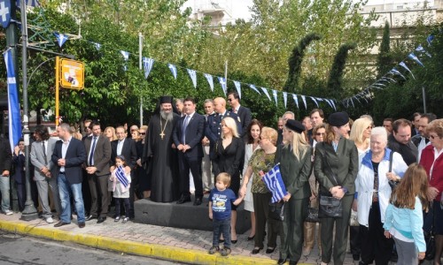 Εκπρόσωποι των αρχών, φορέων και συλλόγων παρακολουθούν την παρέλαση