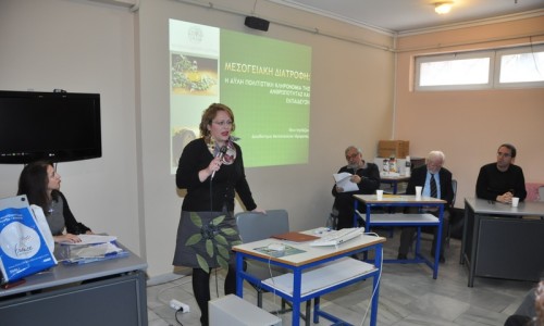 Η Διευθύντρια του Ιδρύματος 