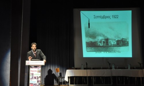 Ομιλία με θέμα 