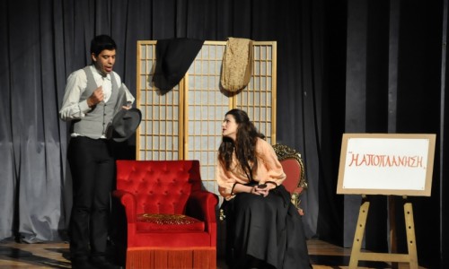 Με «Λίγο από Τσέχωφ», από τους μαθητές του 5ου Λυκείου, συνεχίστηκε το Παιδικό Φεστιβάλ στις 14 Απριλίου.