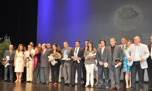 Στιγμιότυπο από την εκδήλωση απονομής των βραβείων «Οικόπολις 2013» που πραγματοποιήθηκε στο «Θέατρο» του Κέντρου Πολιτισμού «Ελληνικός Κόσμος»