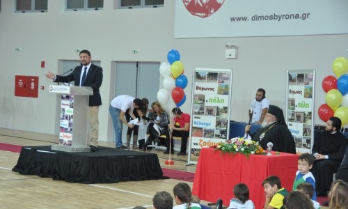 Στιγμιότυπο από τα εγκαίνια του Κλειστού Γυμναστηρίου