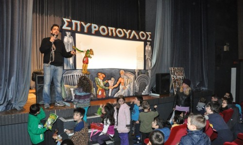 Με «Το Καρναβάλι του Καραγκιόζη» ξεκίνησαν οι εκδηλώσεις της Μικρής Σκηνής