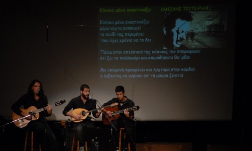 25 Οκτωβρίου: Θεατρική Παράσταση 1ου ΓΕΛ Βύρωνα