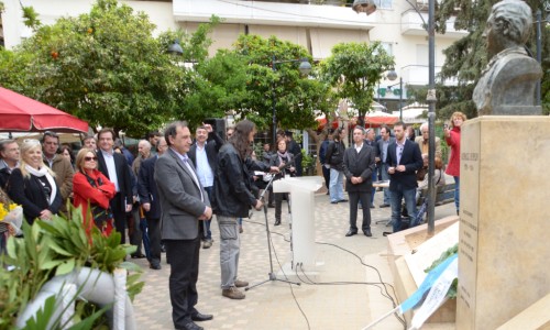 Δευτέρα 20 Απριλίου 2015