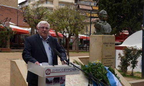 Δευτέρα 20 Απριλίου 2015