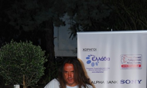 Ο Νίκος Γκαραβέλας