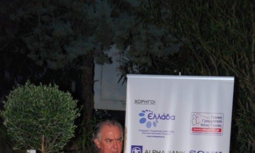 Ο Γιάννης Κούτρας