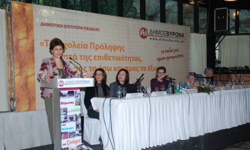 Η καθηγήτρια και Ειδική Γραμματέας του Υπουργείου Παιδείας, Δια Βίου Μάθησης και Θρησκευμάτων Θάλεια Δραγώνα