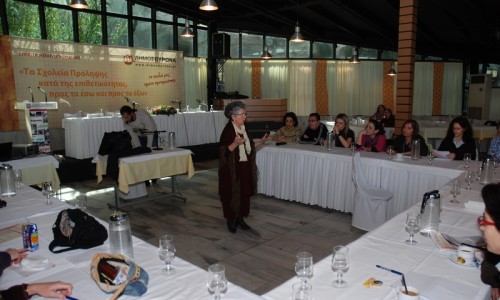 Βιωματικές ασκήσεις 